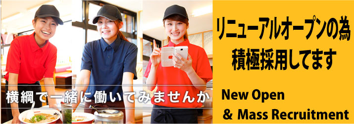 醍醐店