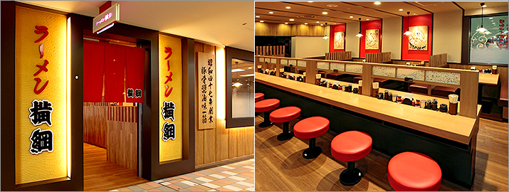 阪急三番街店