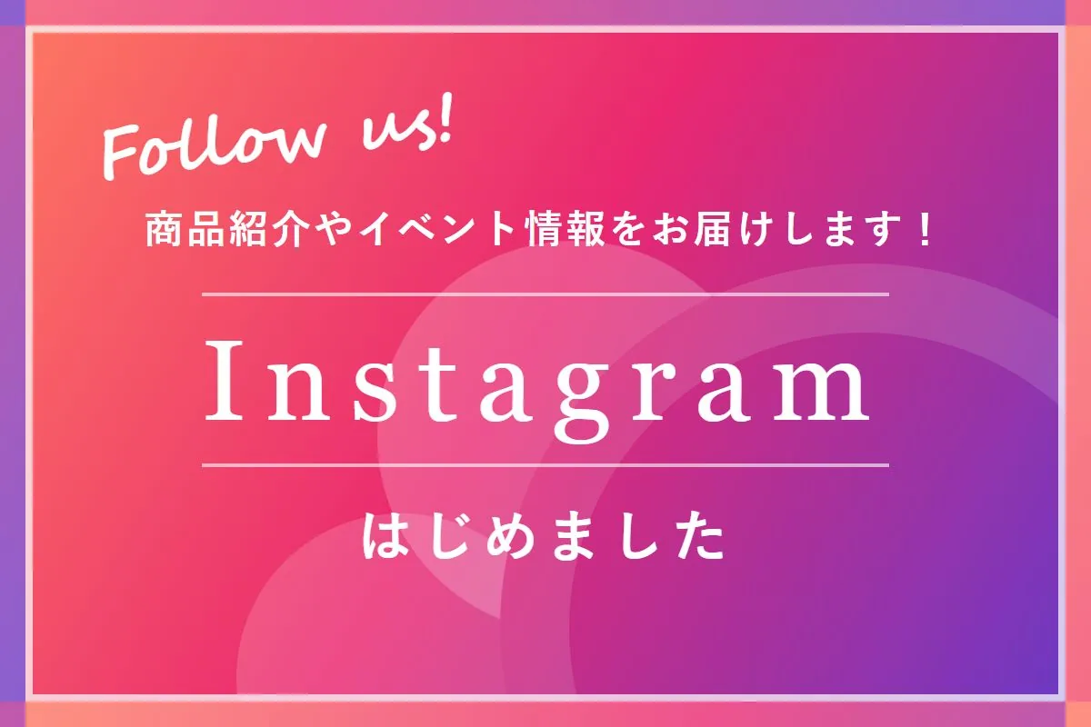 商品紹介やイベント情報を届けるラーメン横綱公式Instagram