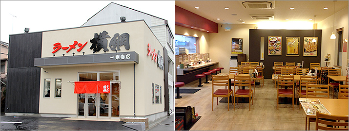 一乗寺店
