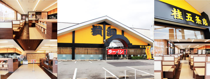 桂五条店