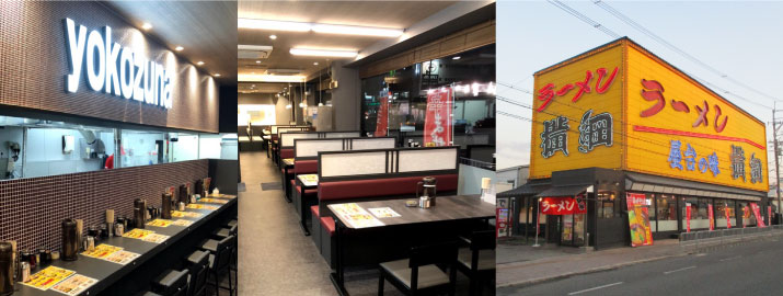 久御山店