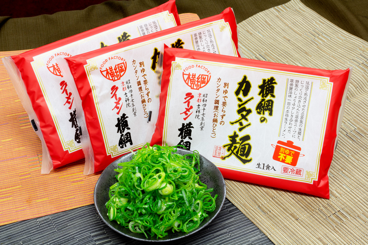 カンタン麺3食セット