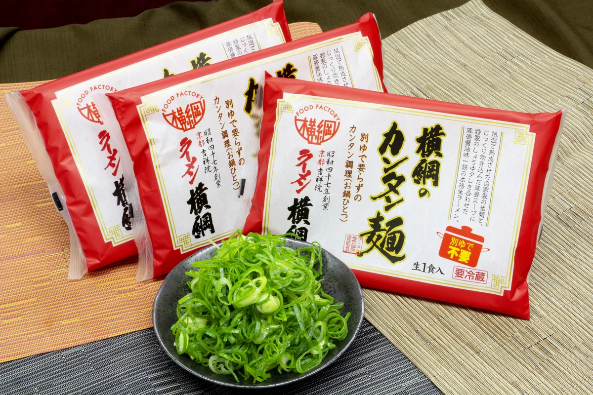 カンタン麺3食セット