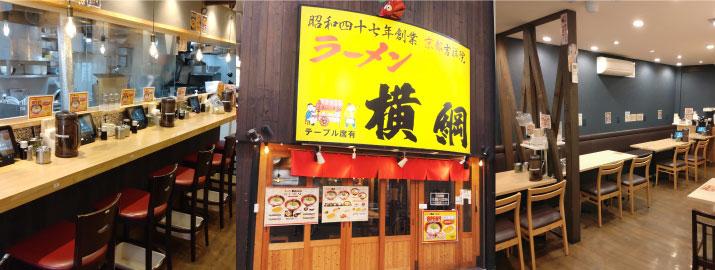 千林店