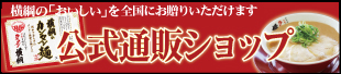 宅配