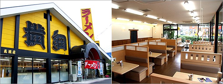 高槻店
