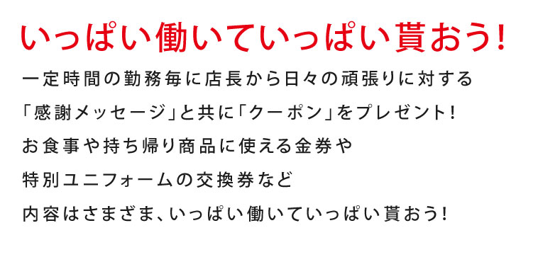 感謝状