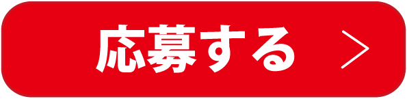 botan