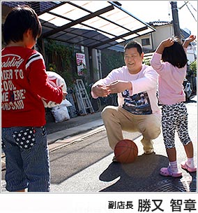 関西第一営業部 久御山店 副店長 勝又智章
